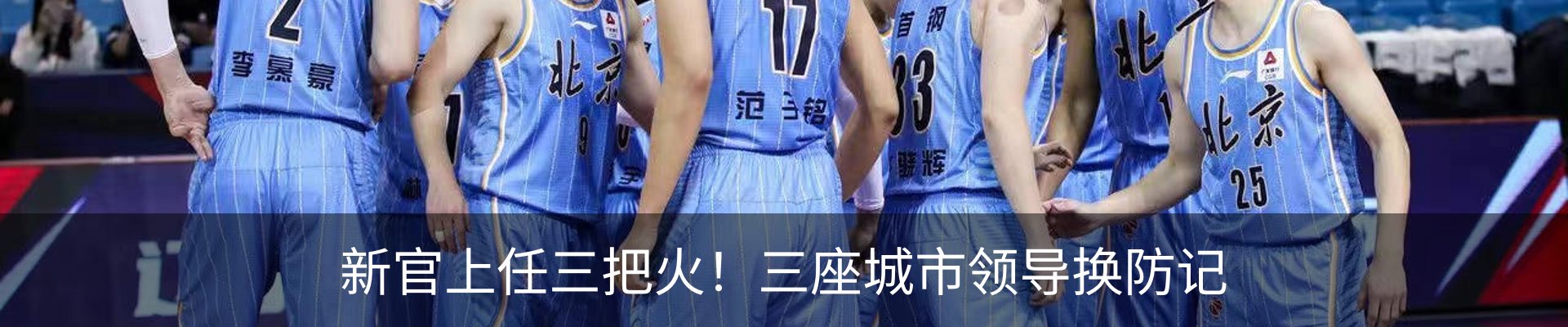 新闻动态